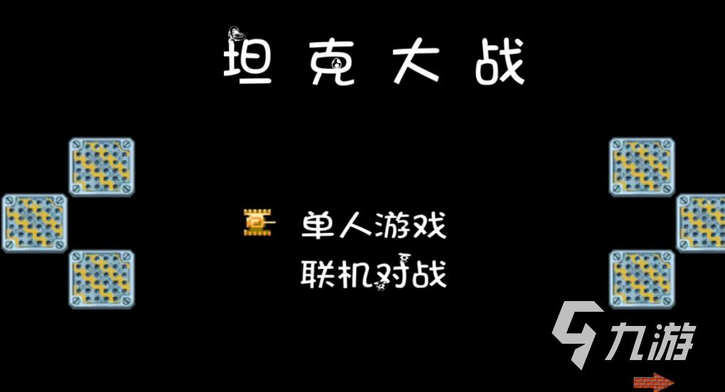 机游戏大全2022 儿时经典排行榜九游会ag亚洲集团小时候玩的游戏(图1)