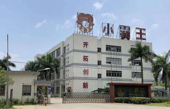 机”孩子废寝忘食家长倍感欣慰九游会网站游戏机包装成“学习