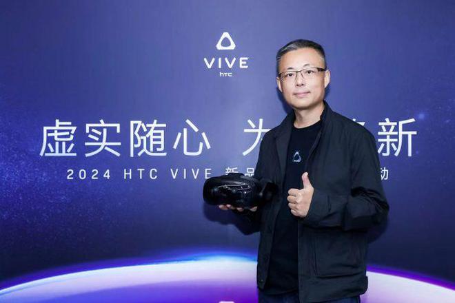 明白他们为什么不做「平价」VR九游会全站采访完HTC黄昭颖才(图4)